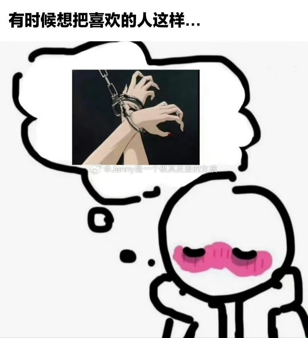 绑起来强制榨取然后归头责