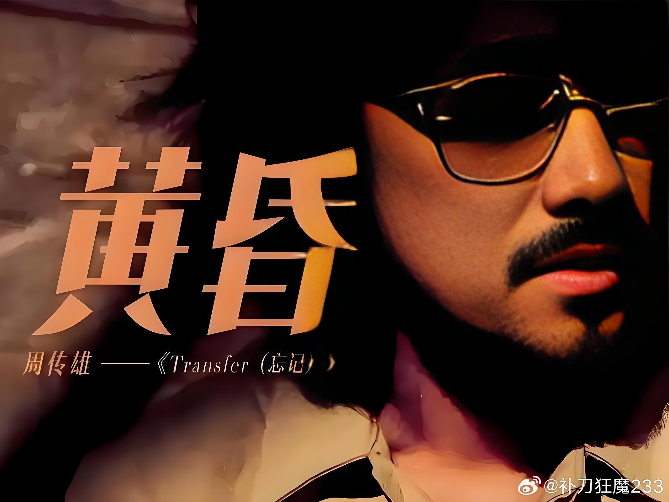 电吉他在哭如果说《黄昏》整首歌的哪个元素最让人痛彻心扉、最让人肝肠寸断，那大概就