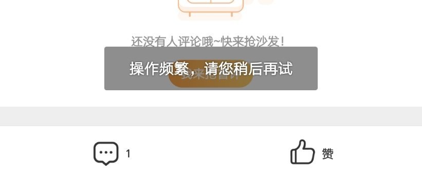 我pf还没好 抱歉没法回你们评论了