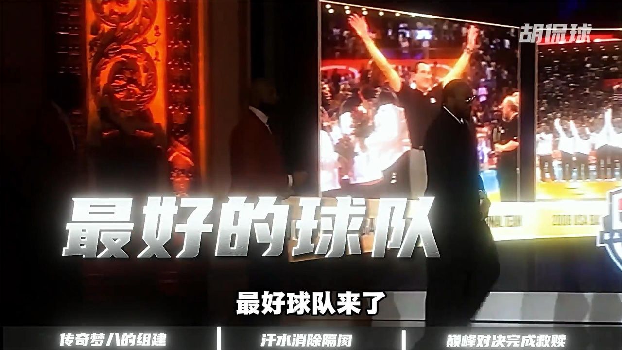 梦八队全员入选名人堂，所有人都来了，唯独那个男人缺席了 #NBA