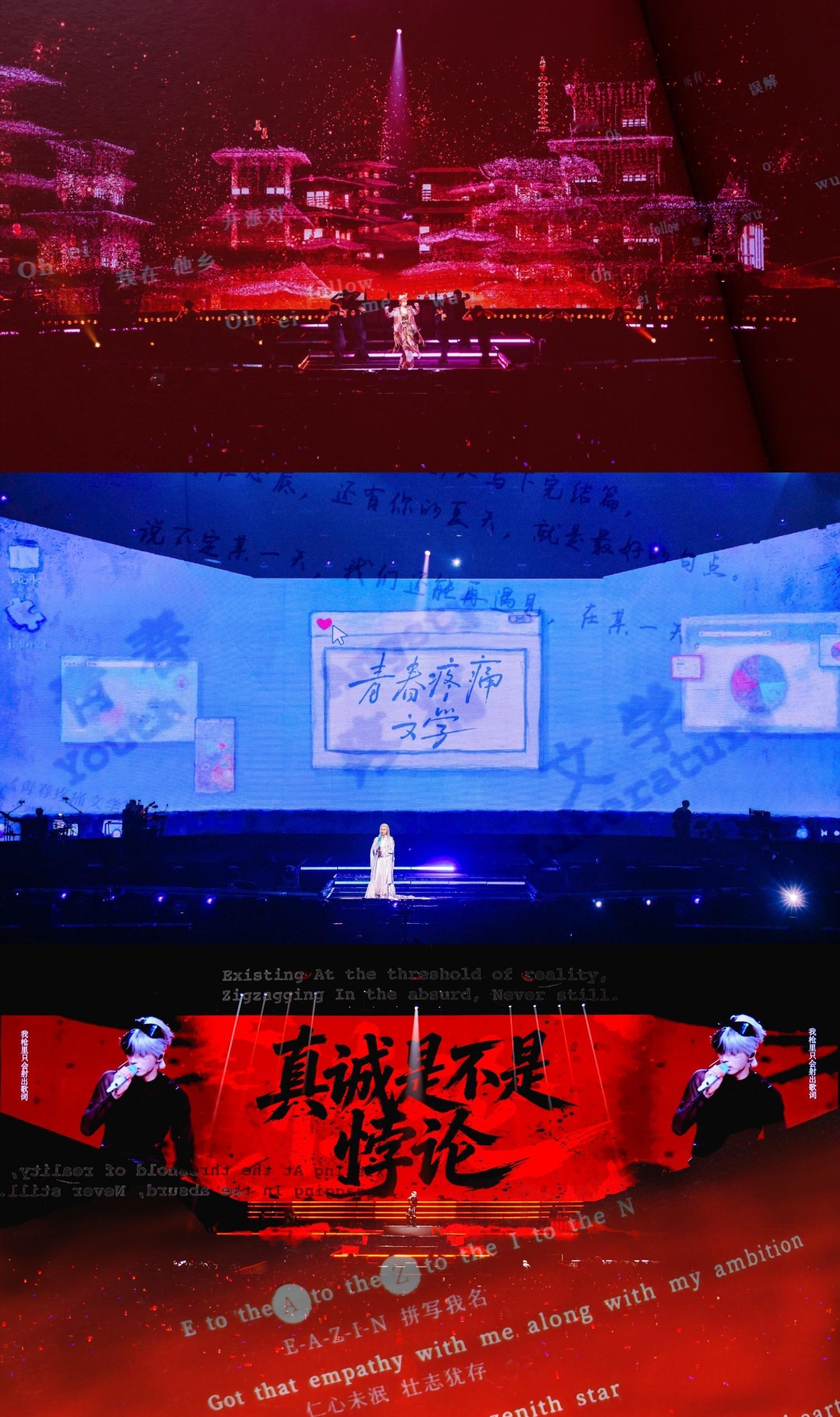 🔴蒲熠星银河系旅行攻略📼🔗蒲熠星新专辑了不起的小说家 🔵ToExisti