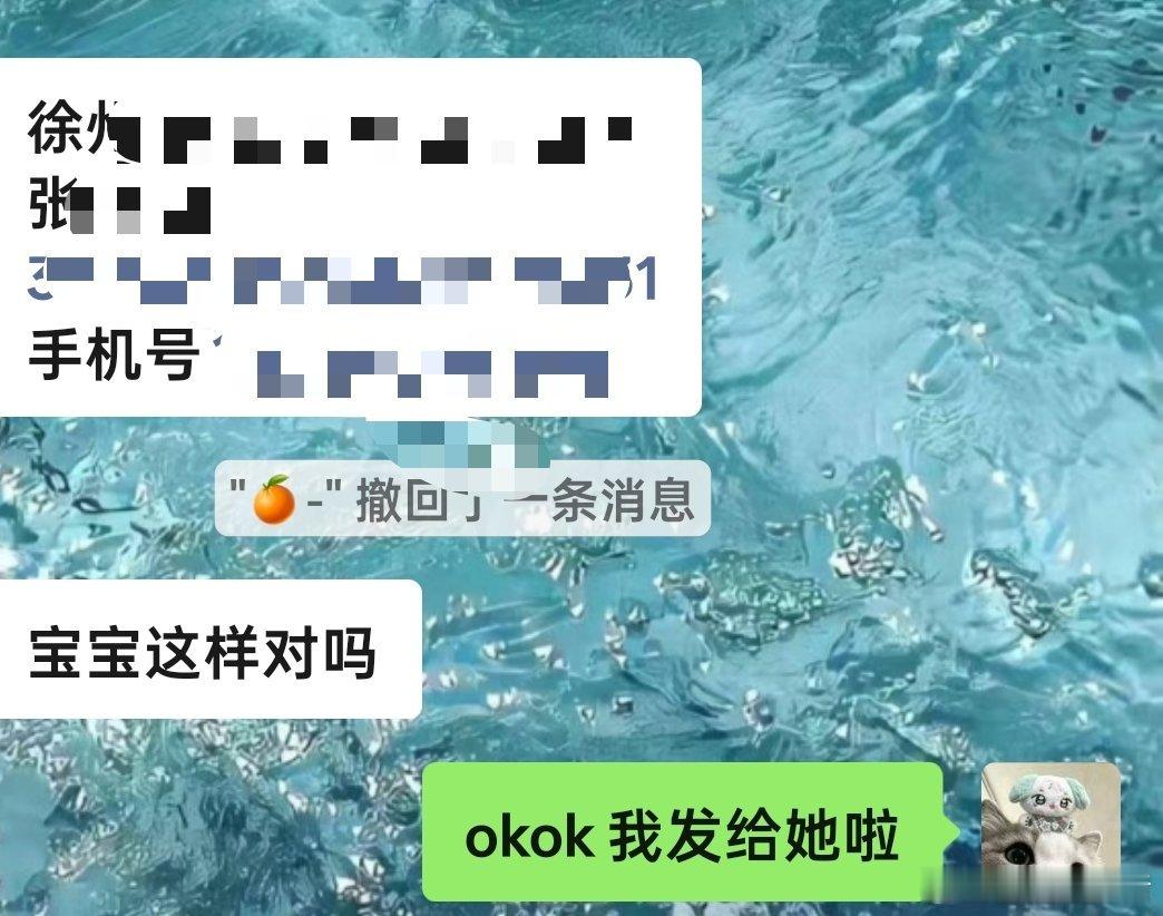 已送 加油女孩们辛苦了 