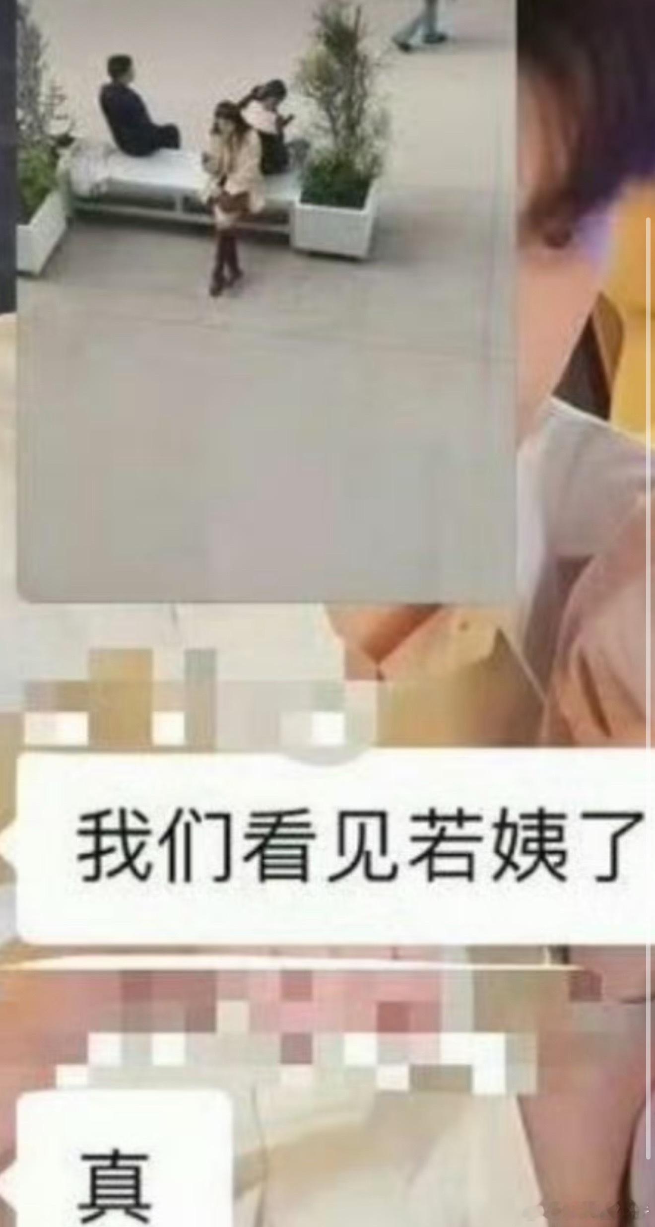 嫂嫂是在看rs吗？ 