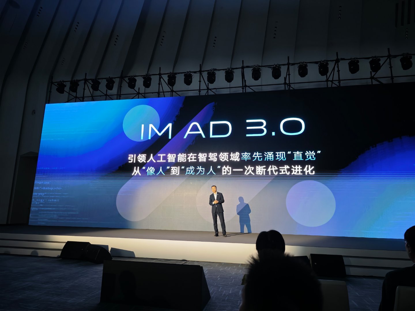 智己和Momenta证实，IMAD3.0已经是One Model端到端了。我请教