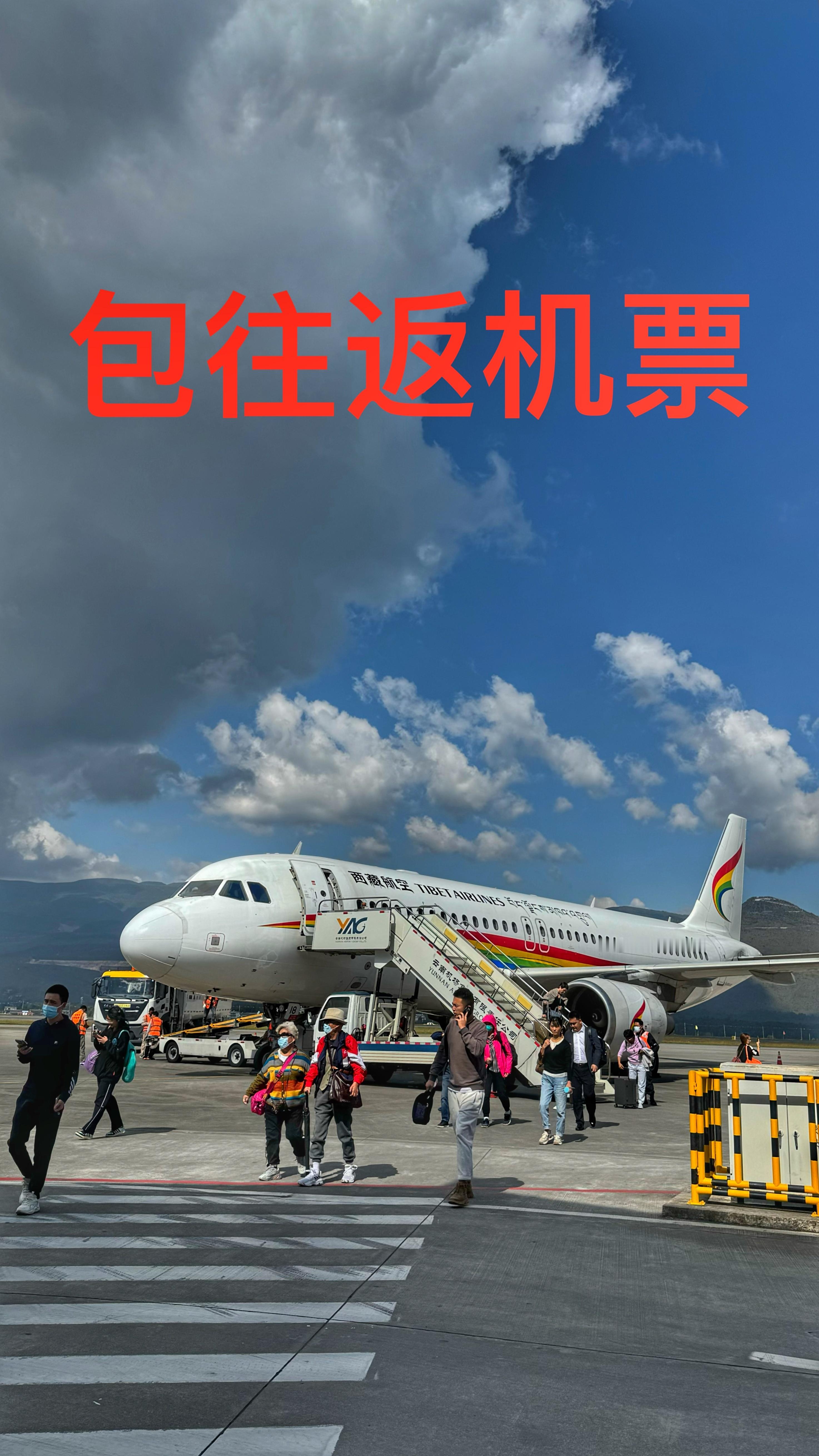 #丽江[超话]# 云南旅行社的三大福利就是一个大坑，谁掉进来了，旅行社要把钱赚了
