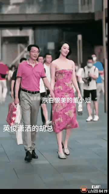胡总，即将入驻集体宿舍。
董小姐，青灯古佛相伴终生。
从此，江湖上再无二人甜美的