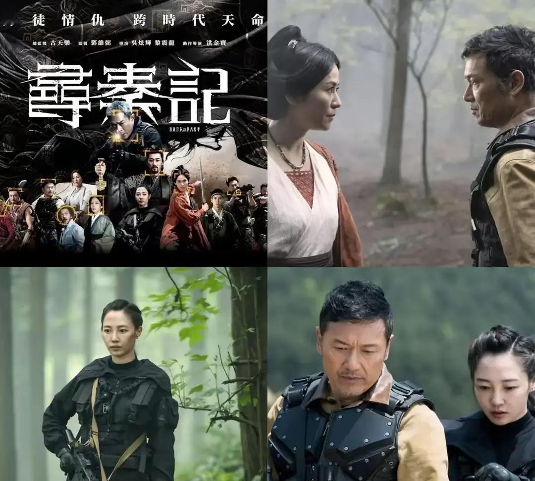 古天乐把《寻秦记》搬回电影院，我第一时间想到的不是穿越梗，而是他那张被岁月磨出沟