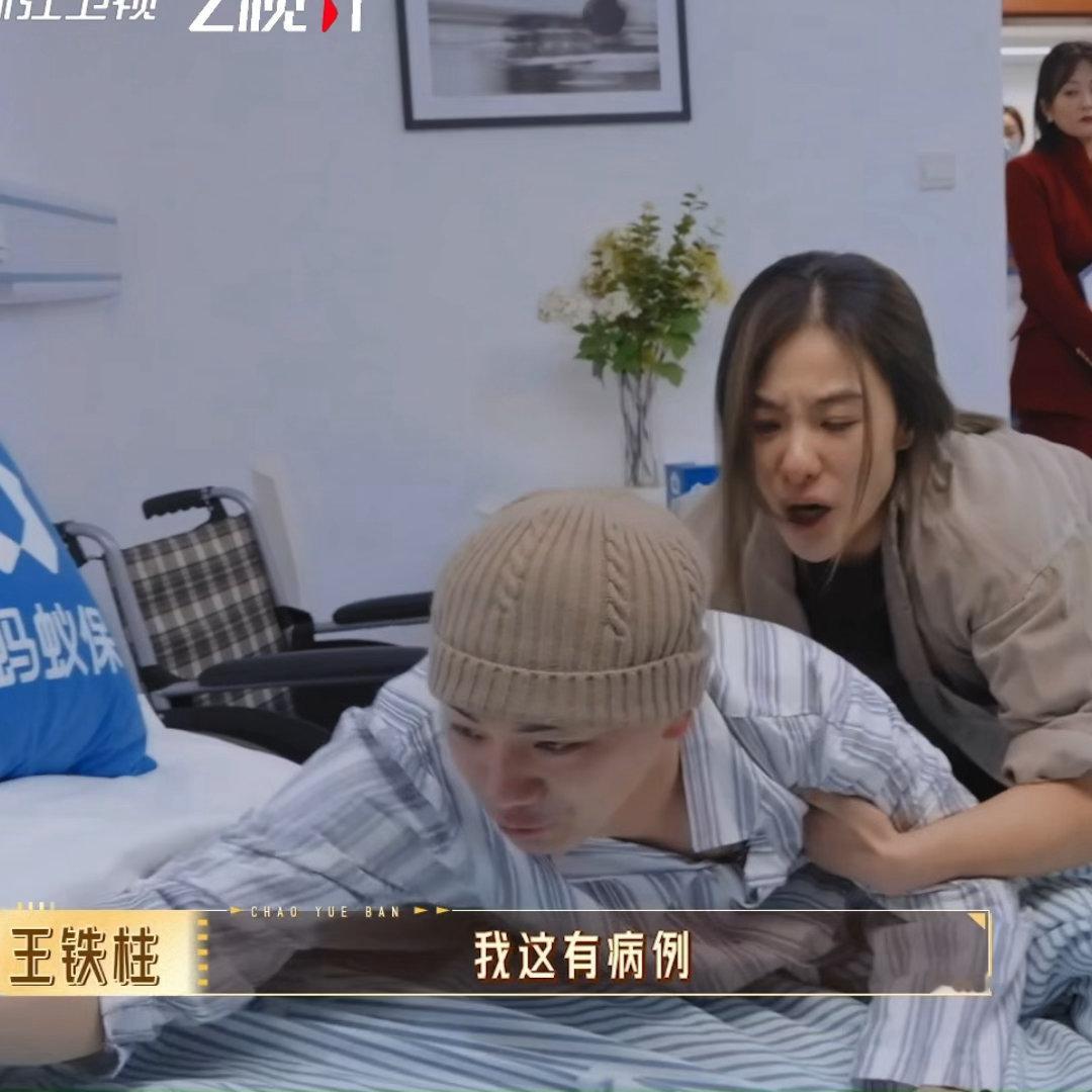 雪饼猴演我不是药神入神了无限超越班 从虚弱到急切再到绝望，雪饼猴这场戏的情绪层次