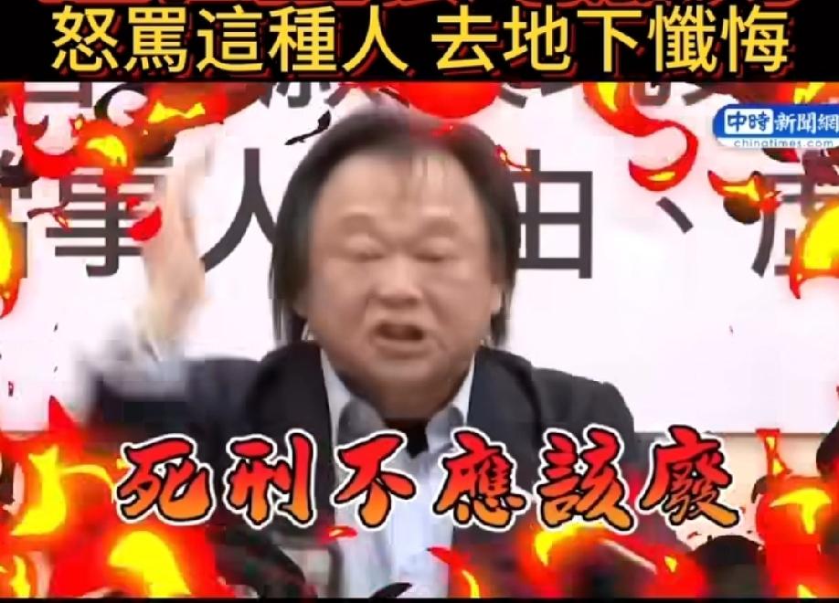 王世坚估计是民进党唯一的清流了，在一片内部把废死当成是主流诉求之后，只有王世坚一