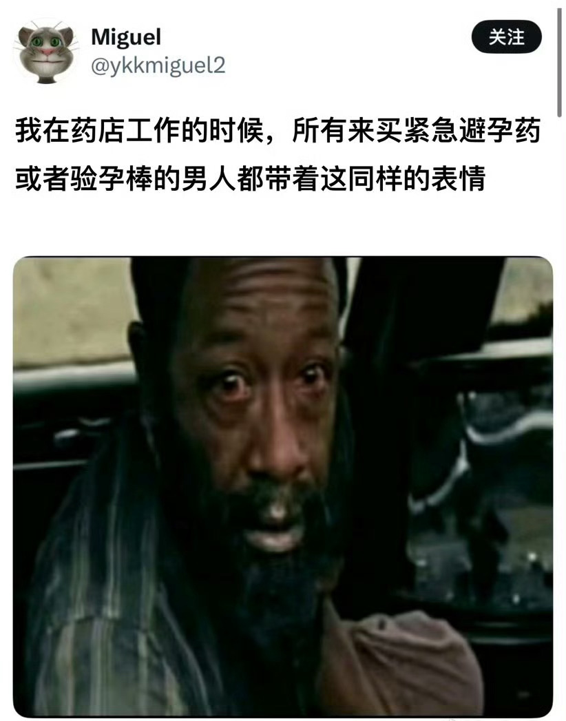你当爸爸了…… 