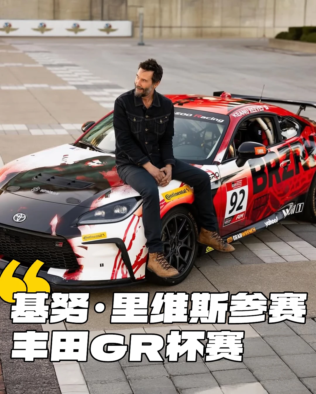 基努里维斯参赛获第25名