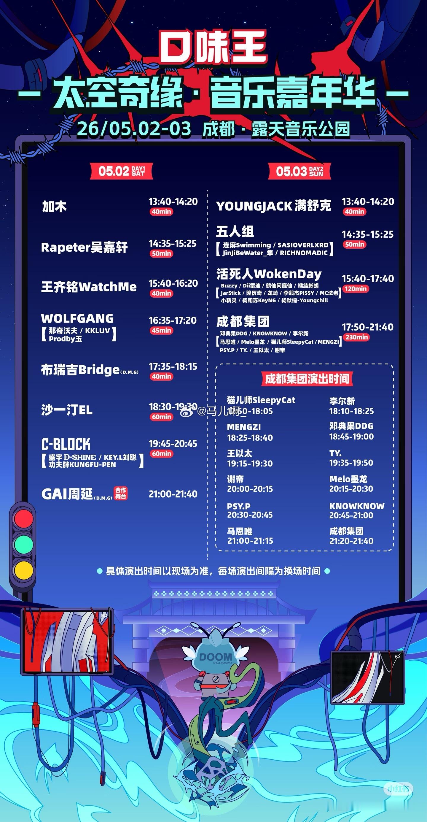 丑丑的 很贴心明天见哥哥
