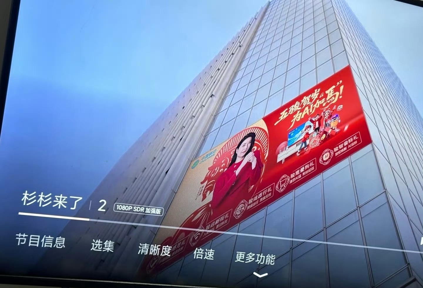 wok，赵丽颖杉杉来了好牛啊12年前的剧居然还能招到新的广告商❗️