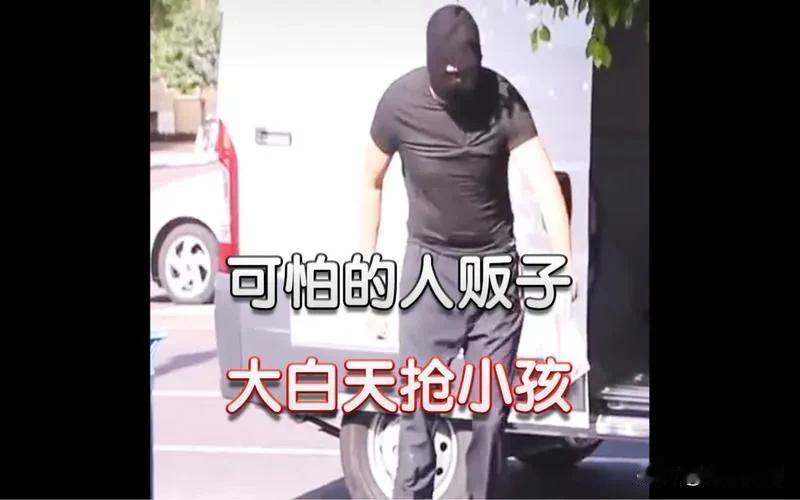 #人贩子死刑，你支持吗？#支持人贩子死刑

人贩子的罪行特别恶劣，他们严重地侵犯