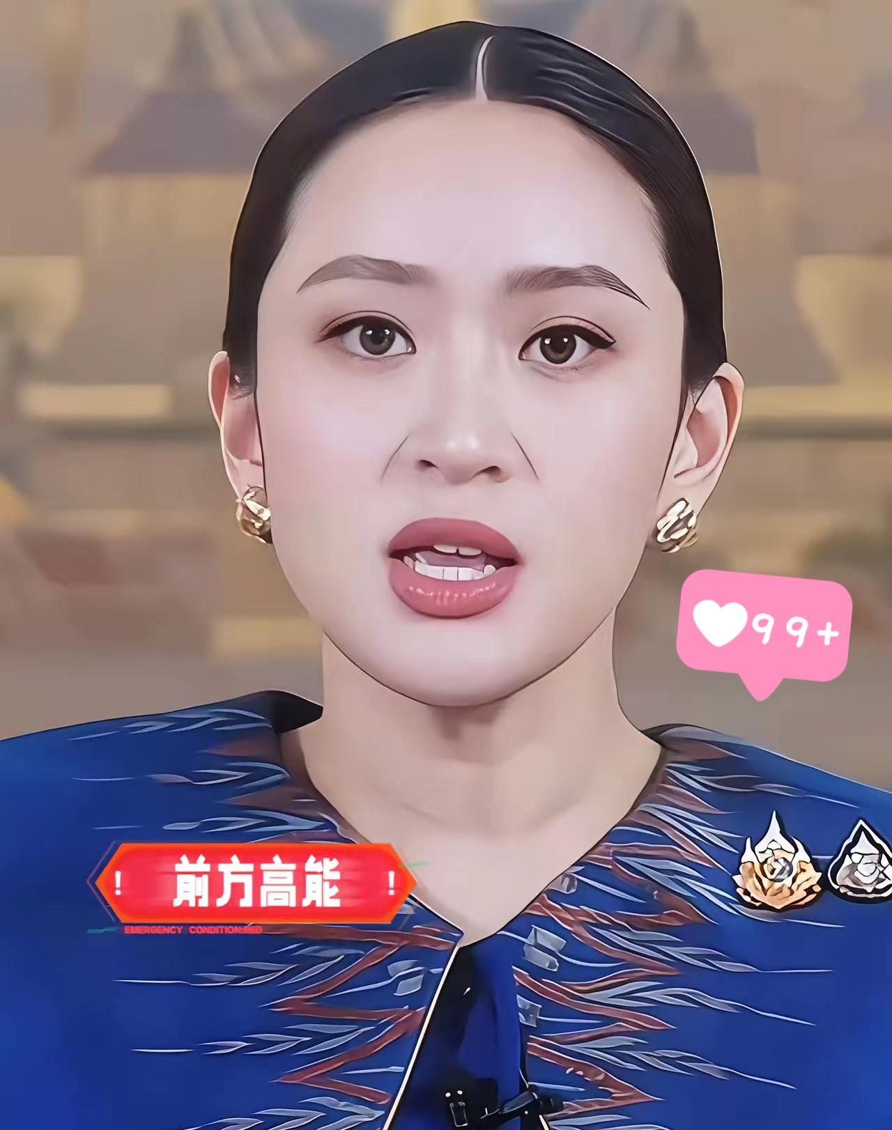 最新消息！
佩通坦甩手不干了！为泰党这下彻底乱套！

10月22日，今天一早刷手