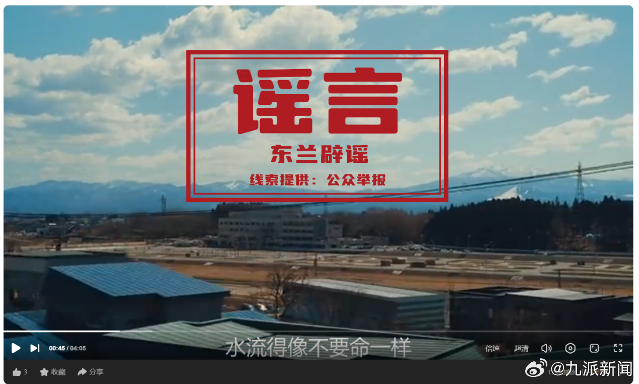 #广西东兰洪灾致30人被困不实#【#官方辟谣广西东兰洪灾致30人被困#】9月17