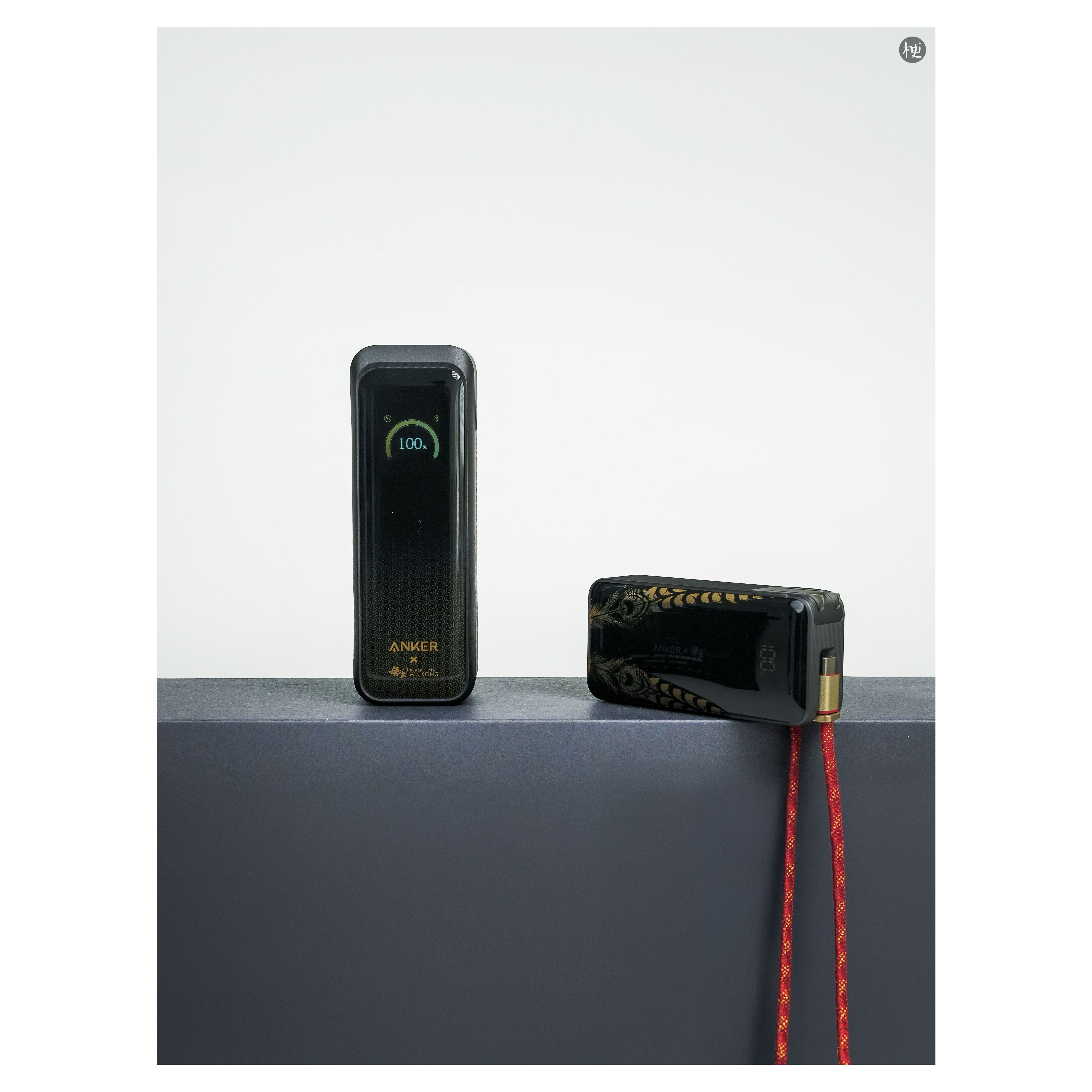 最近我包中常备这款安克x黑神话联名充电宝，折叠插脚+自带线+10000毫安时容量