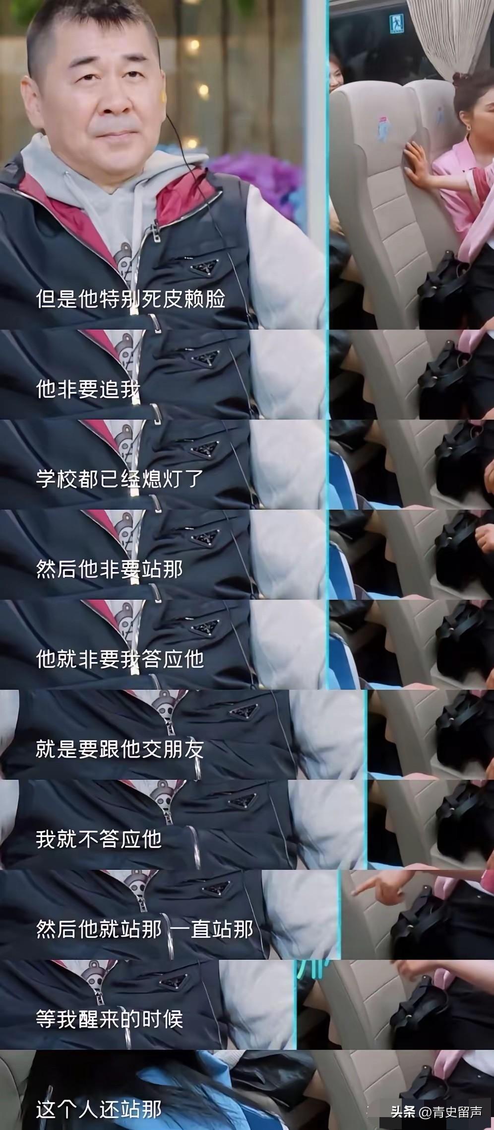 蒋勤勤说：“以前在戏校的时候，有个男孩追我，我不喜欢他，但他特别死皮赖脸，非要追