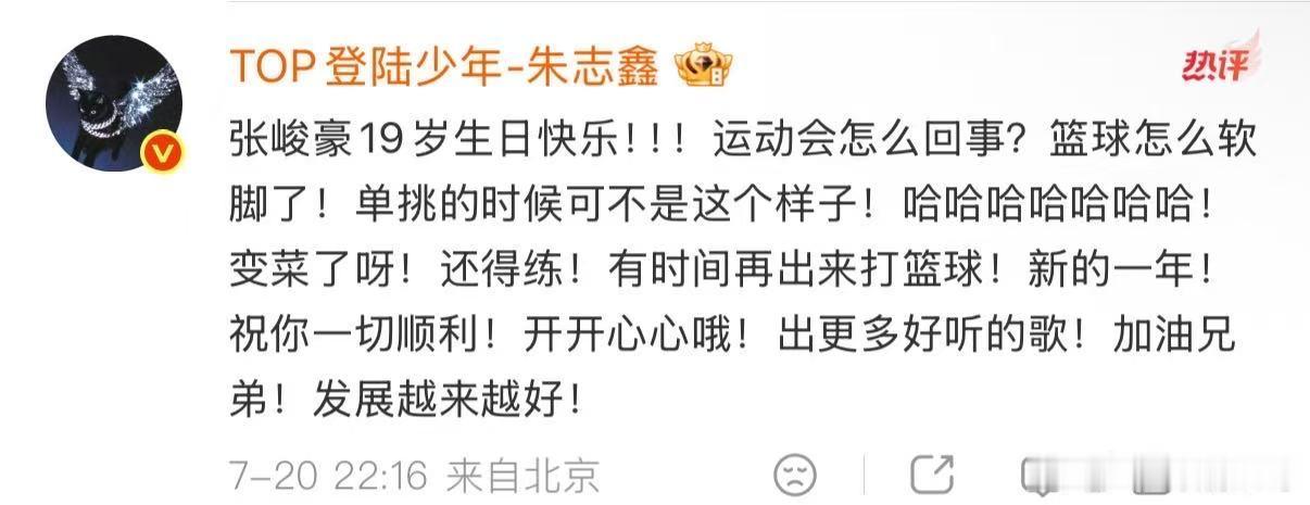 登陆少年祝福张峻豪top祝福张峻豪 最好的三比 