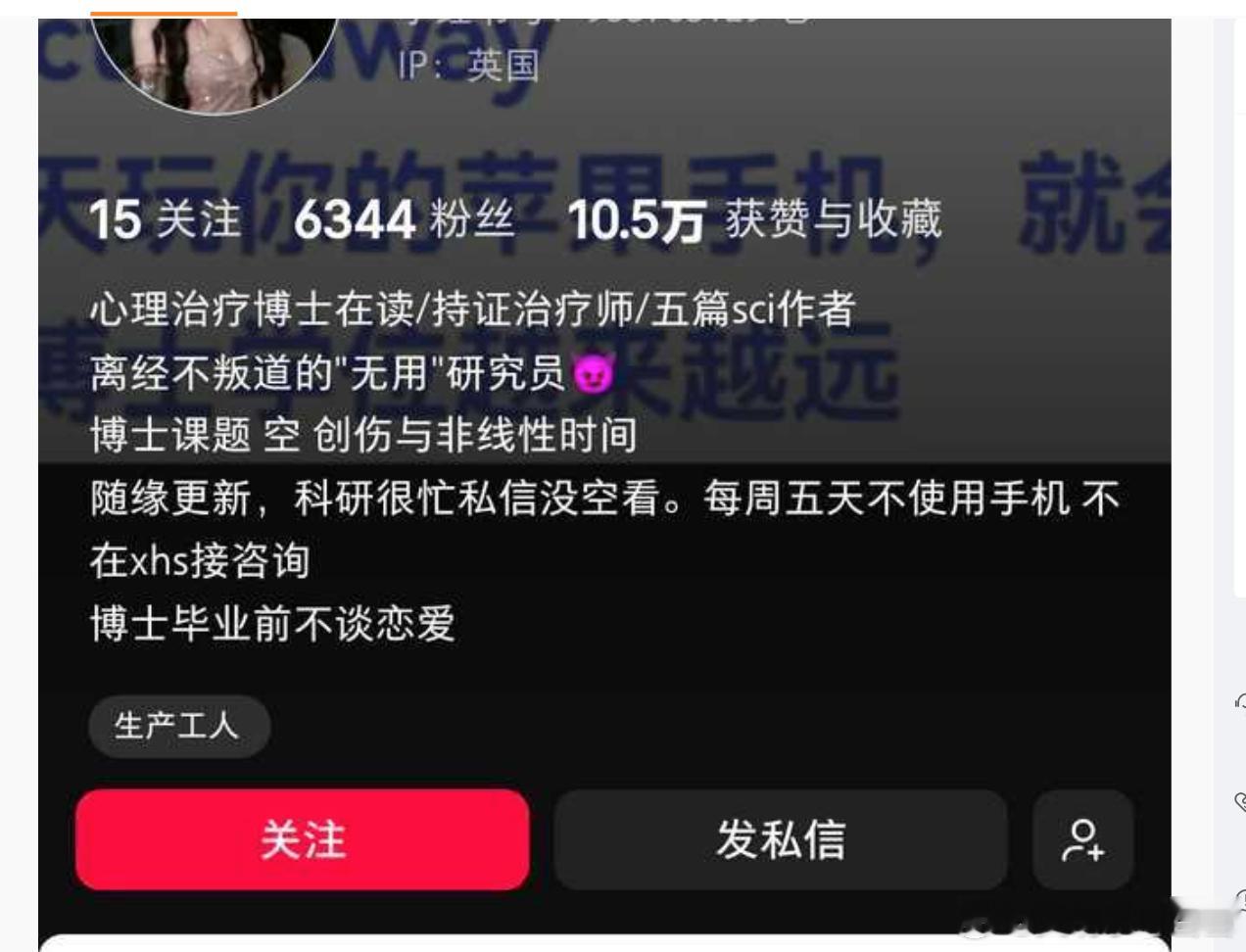 心理学博士，从事猫犬保护事业特别有格调。 