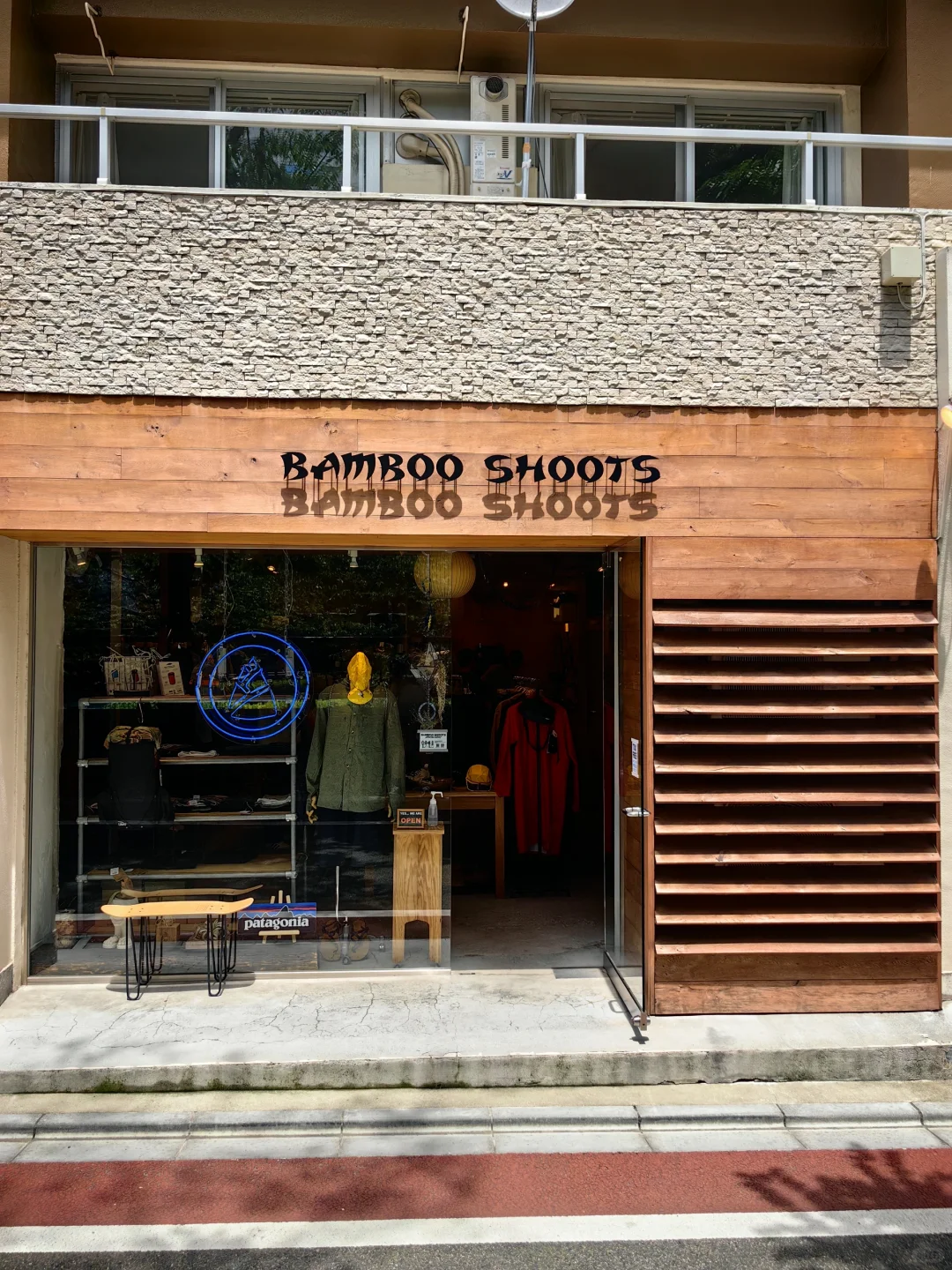 东京探店|第十五站 目黑 BAMBOO SHOOTS