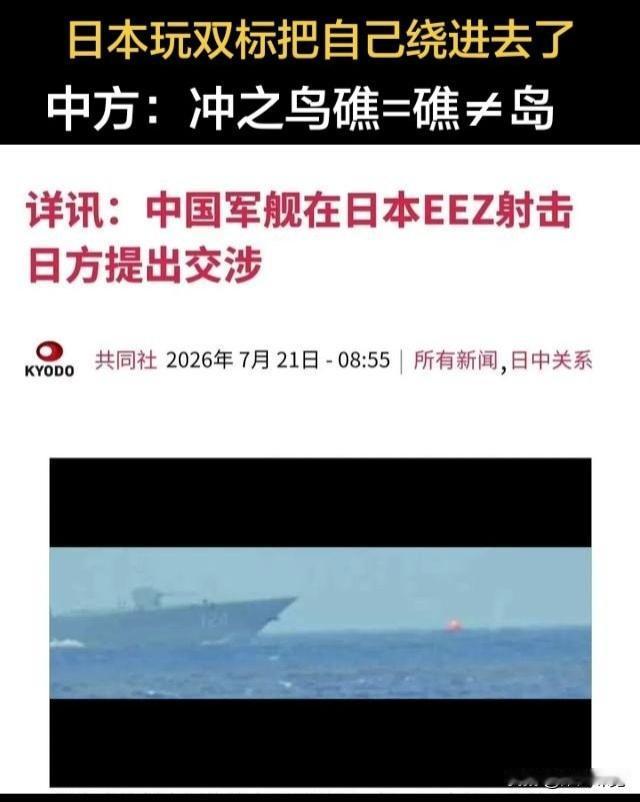 中国用实际行动告诉日本：什么是“搬起石头砸了自己的脚” ！日本外相茂木敏充  外