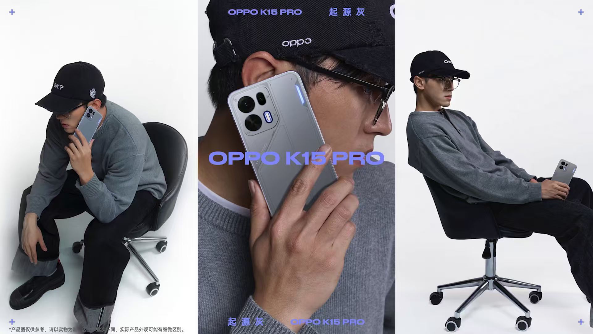 OPPO K15 Pro 系列有四款配色：赛博光翼、光尘粉、起源灰 三款基础配色