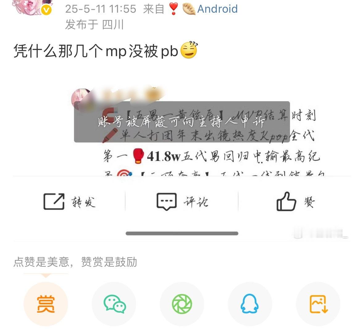 别急 等10级的时候我可以通知你一下 ​​​
