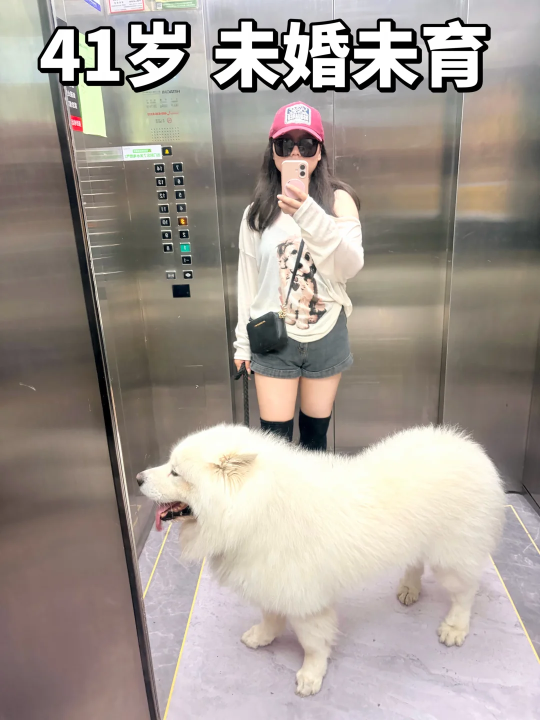 我和我自己才是真正的同甘共苦，同舟共济