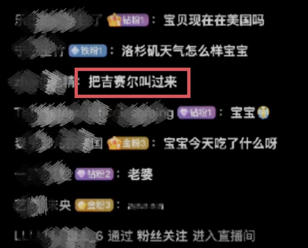 吾肚肚，昨天竟然有劳尔粉来老宁直播间讨饭吃