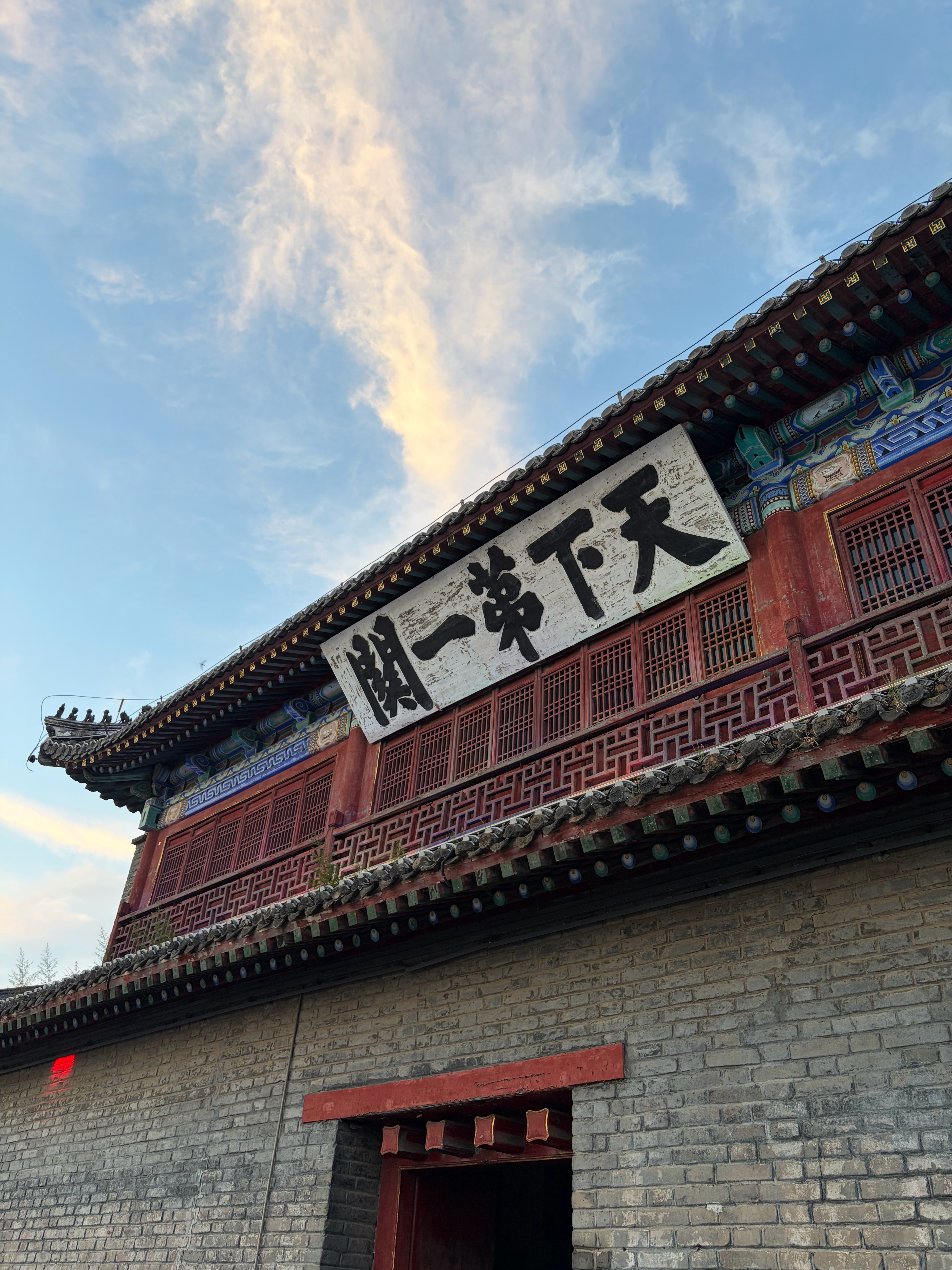 天下第一关，紧接着东北铁锅炖，下一站大连旅顺口，然后大连轮渡回鲁，环渤海正好转了