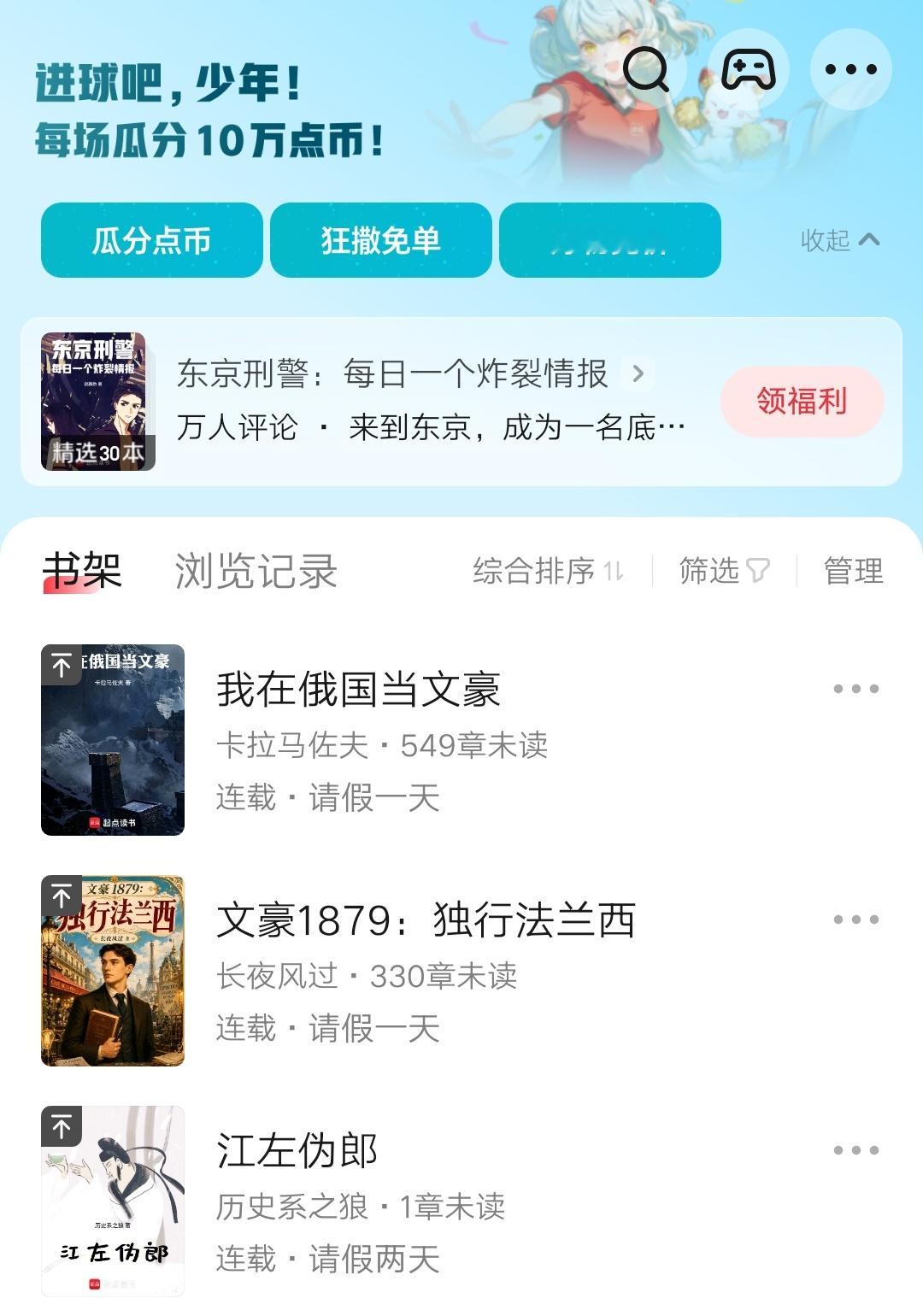 啥日子啊为啥都请假了 