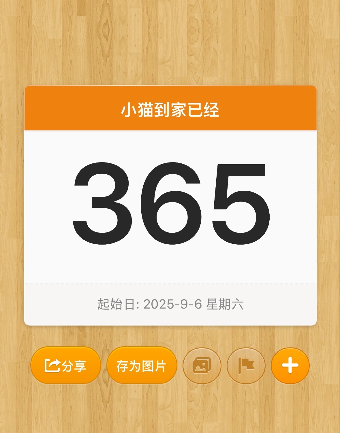 知道昨天是啥日子不！！！我全平台发发发 ​​​
