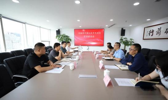 【供销媒体共话发展 河南经济报赴西南商报调研交流】6月11日，河南经济报传媒集团