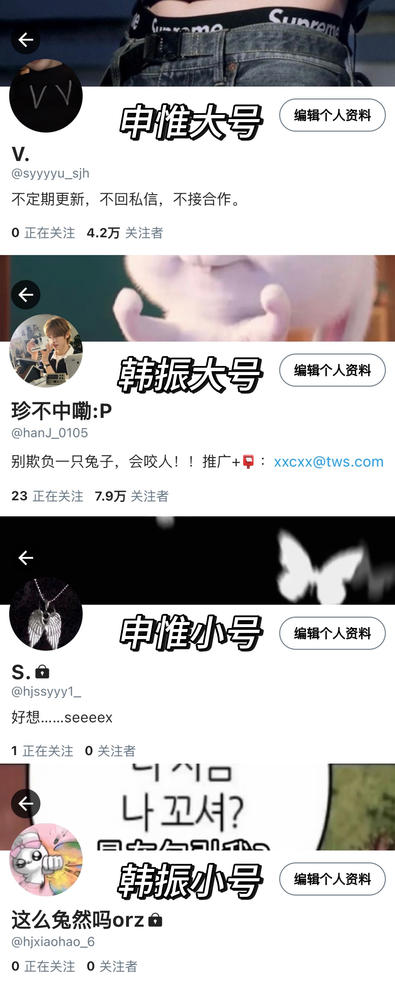 【今日雨】《过来，给你玩手～⑤》 手控🌟冷淡网红振x声控🌟瘾🕸️黄惟 依旧