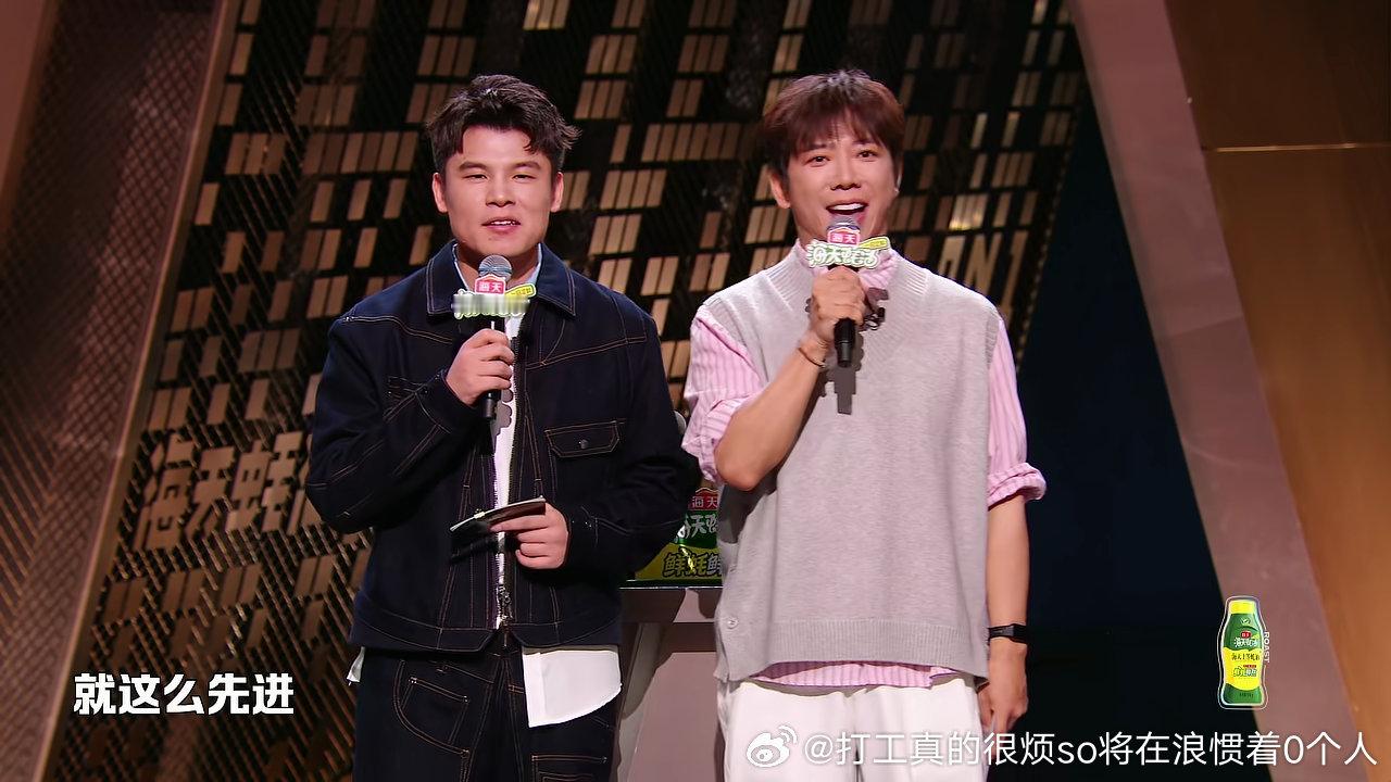 你别说主咖第八期阵容真还行容祖儿期、庆奶期之外阵容还行的第三期了 