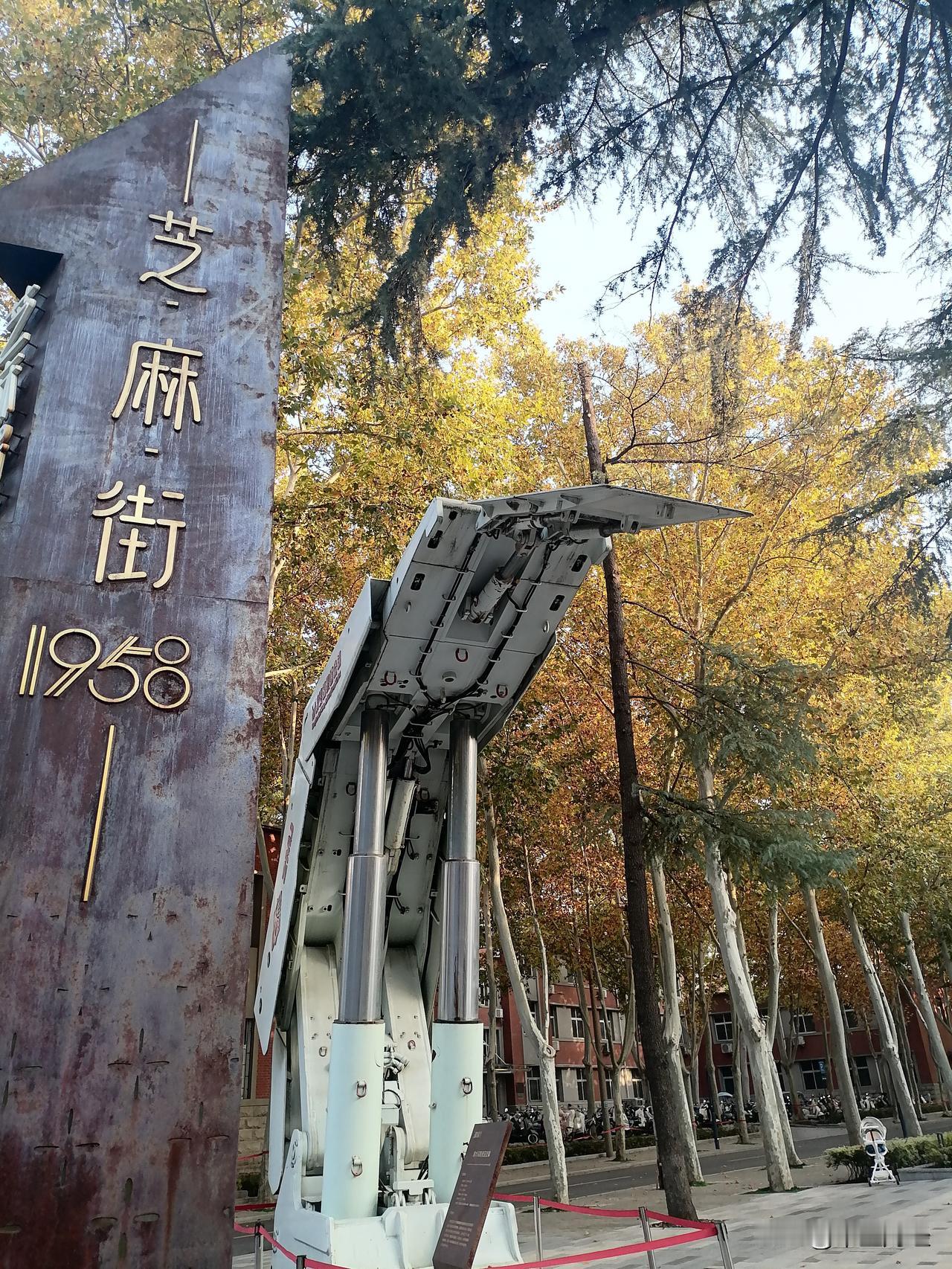 【秋日的回忆】曾经工作过的地方，这是一家大型国有企业，香港+A股两地上市，触景生