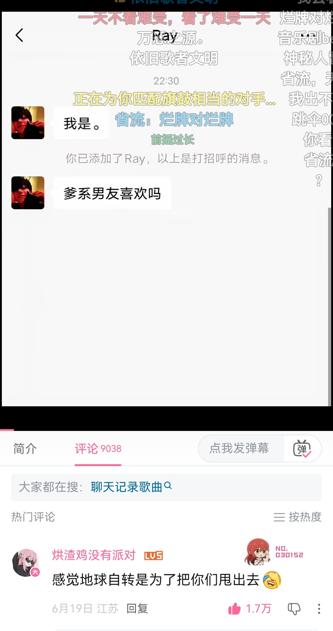 太洗脑了……爹系男友喜欢吗这个热梗音乐在我脑子里滚动播放一天了，毫无营养毫无价值