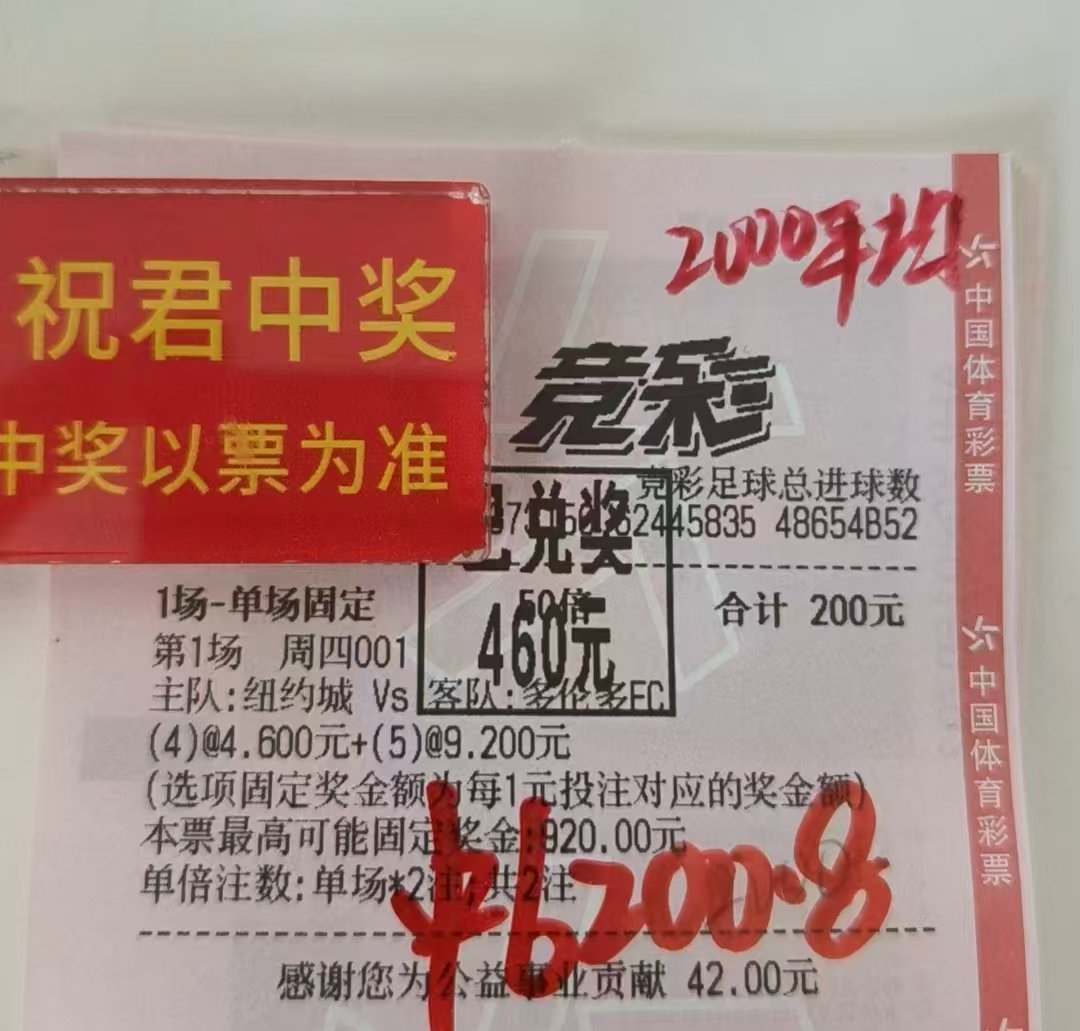 昨日球速成功拿下[坏笑] ​​​