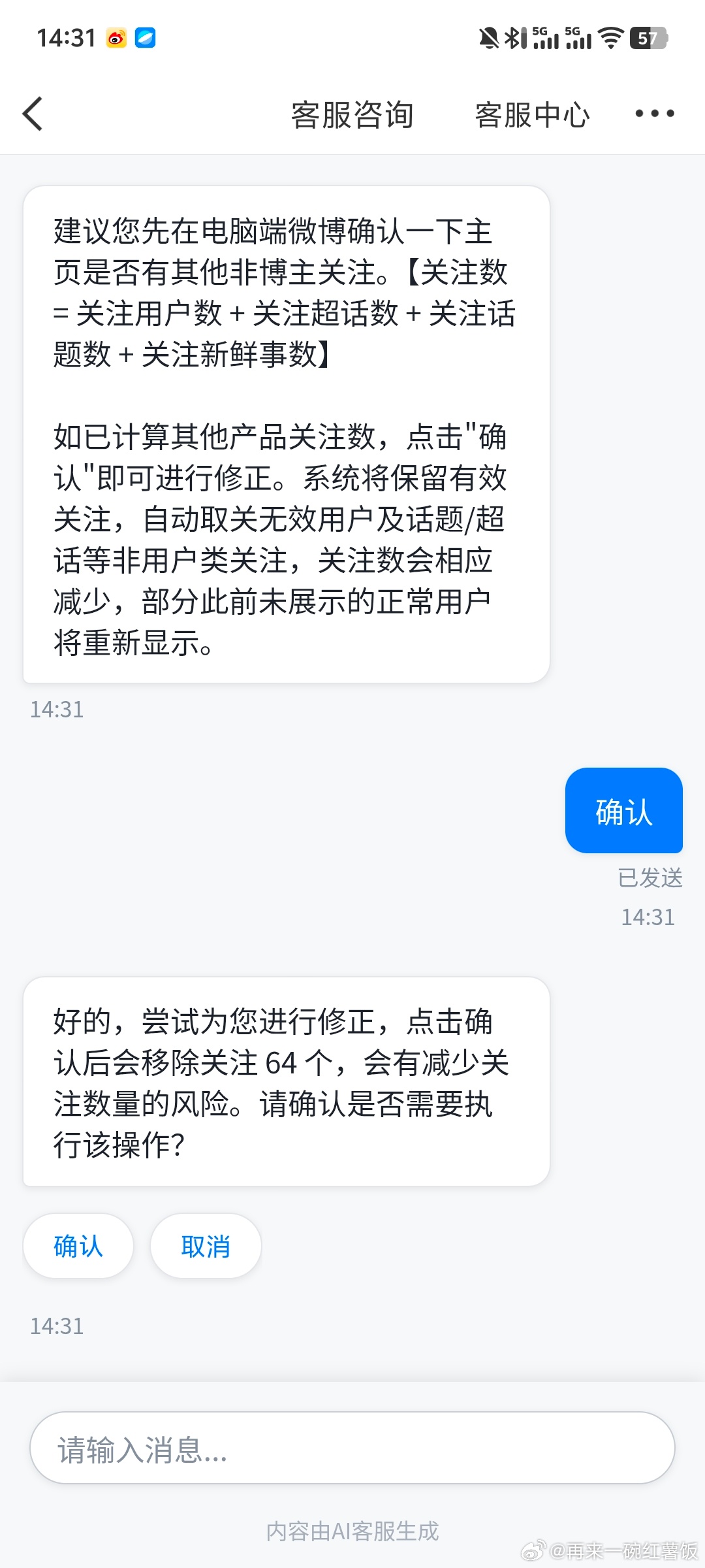 修正64个？