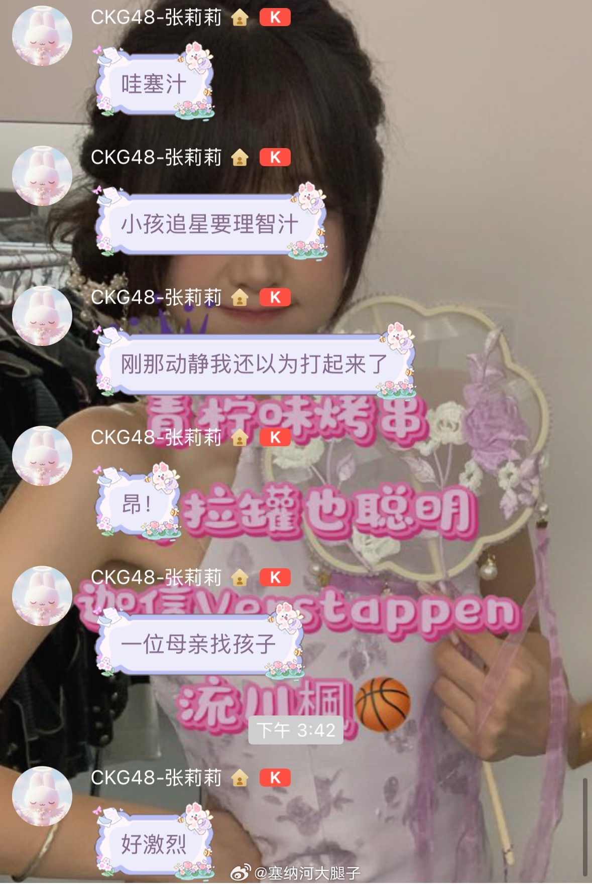 抓娃娃（大握版） 