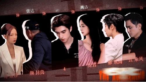 四十七全员亮牌民国奇幻冒险剧《四十七》，明暗交锋，