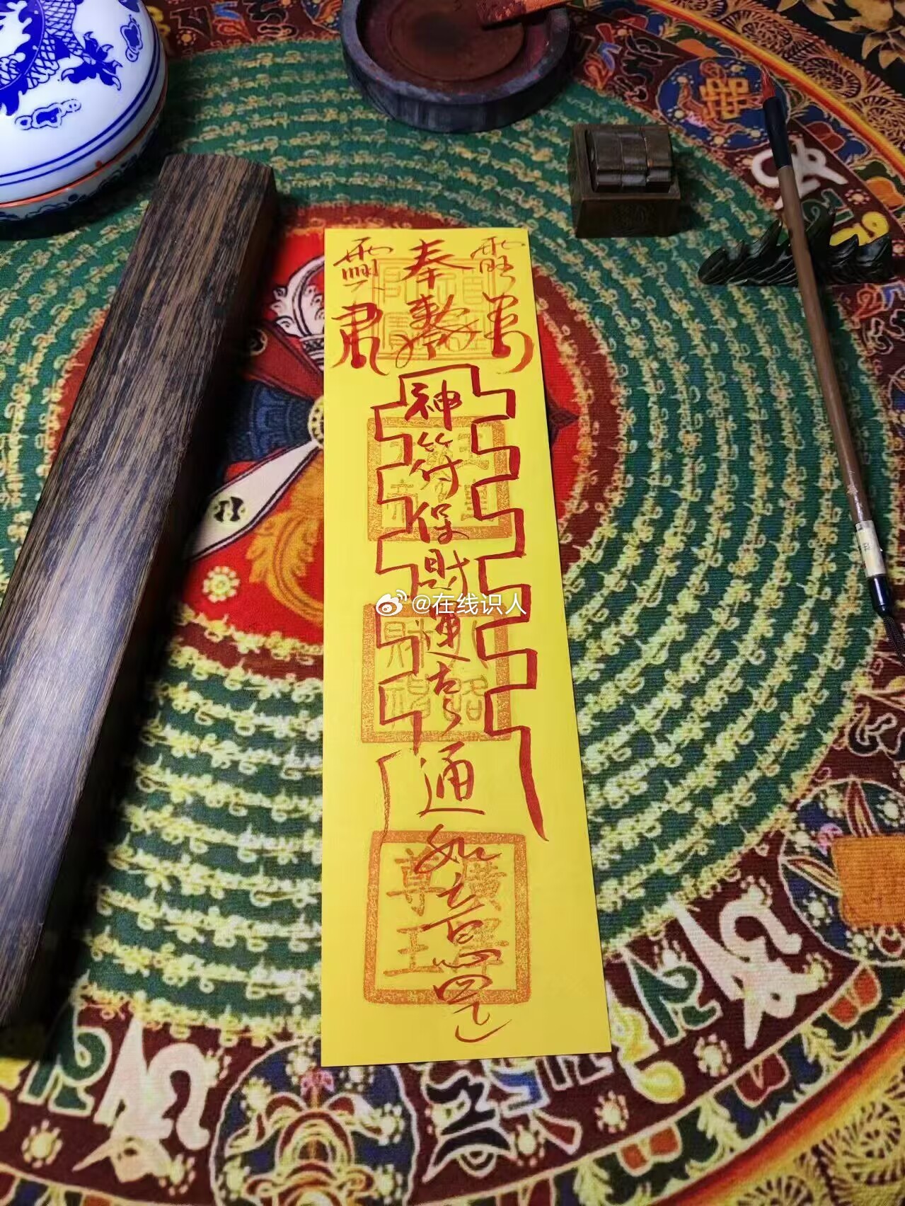 财源将至，福运临门！不管是经商创业，还是职场打拼，皆可恭请五路财神庇佑。愿正财稳