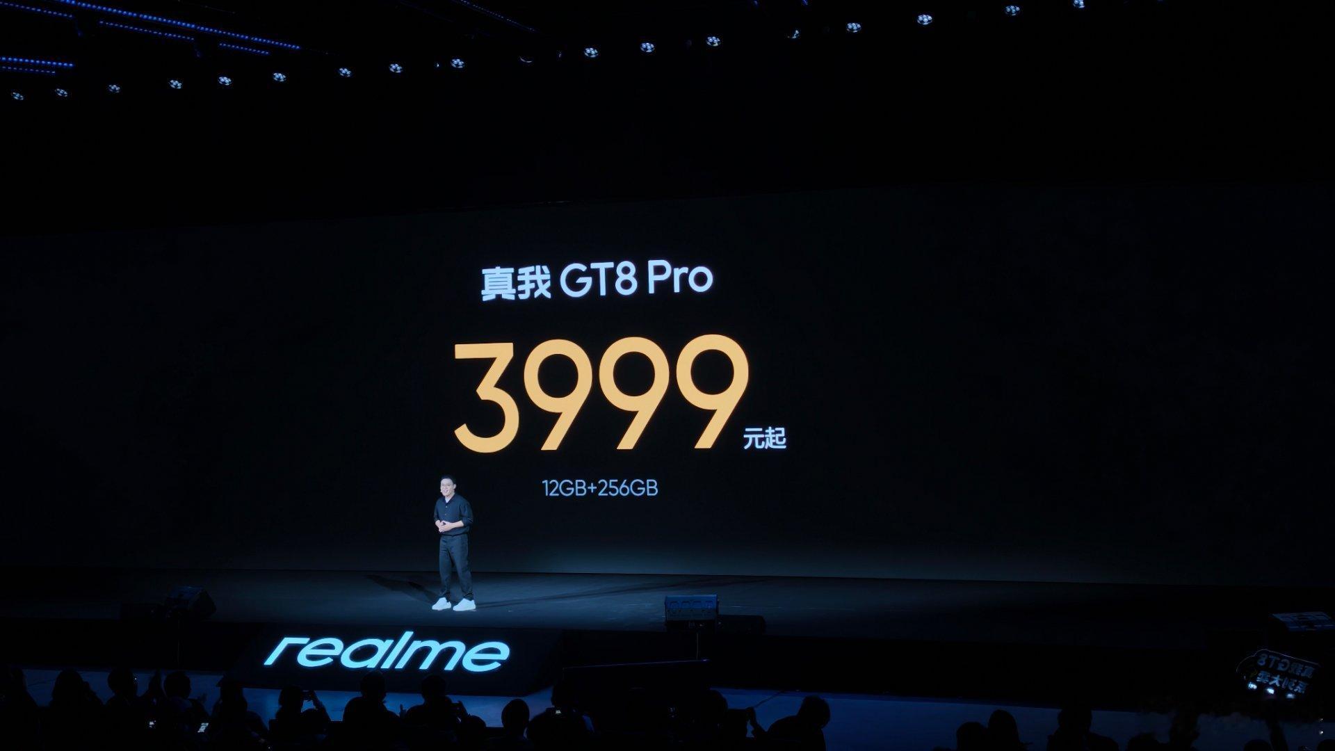 真我GT8Pro真我GT8发布会 价格来了真我GT8 Pro 售价3999元起真