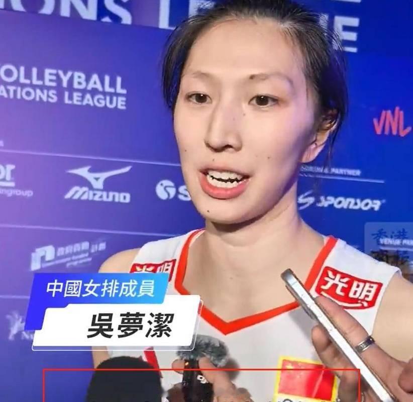 吴梦洁说出了中国女排两处隐患近日，中国女排在北京训练基地举行了公开训练课，备战即