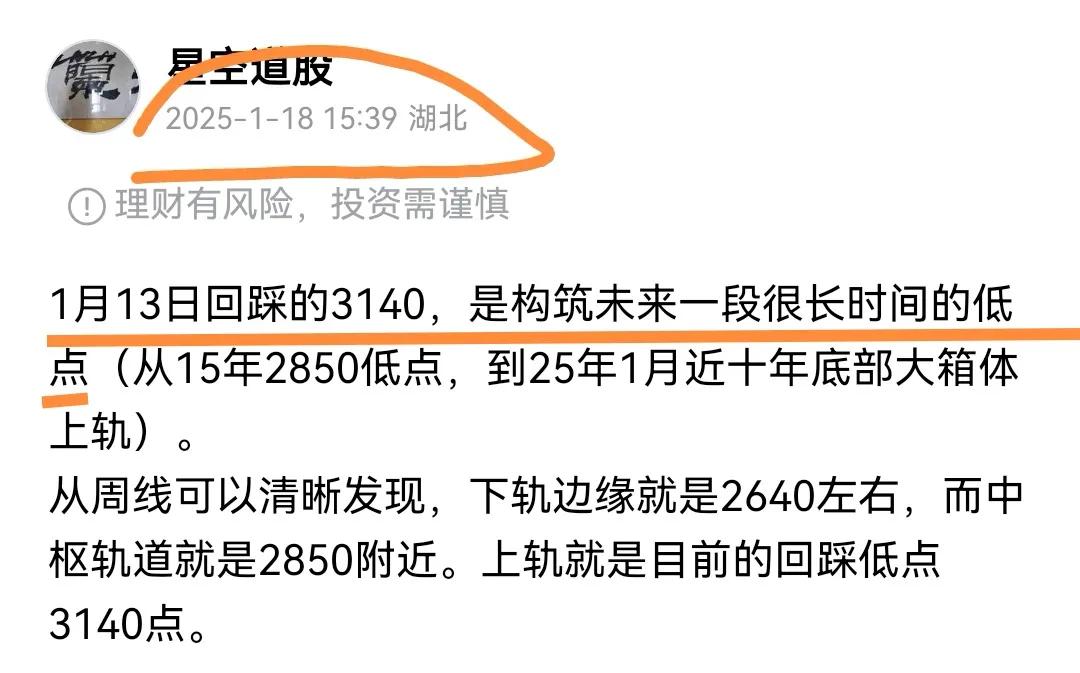 昨天是开盘向下压，然后午盘拉起，今天是一个震荡上走，然后午盘极速向下走，尾盘放量