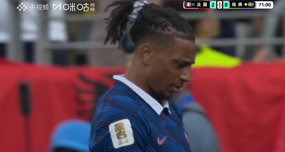 #奥利塞错失单刀# 2026世界杯1/16决赛，法国对阵瑞典法国队发动闪电反击，