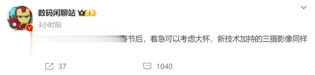 接下来该vivo放大招了，蓝厂总是不鸣则已一鸣惊人，期待vivo X100系列的