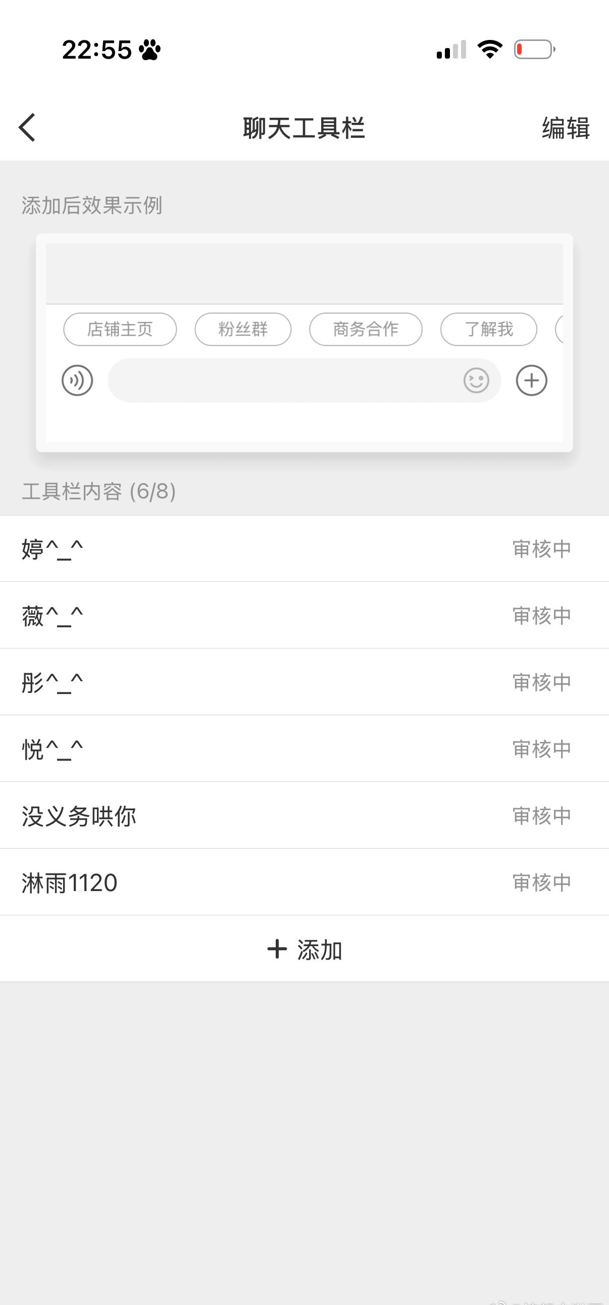 宝贝回家 ​​​