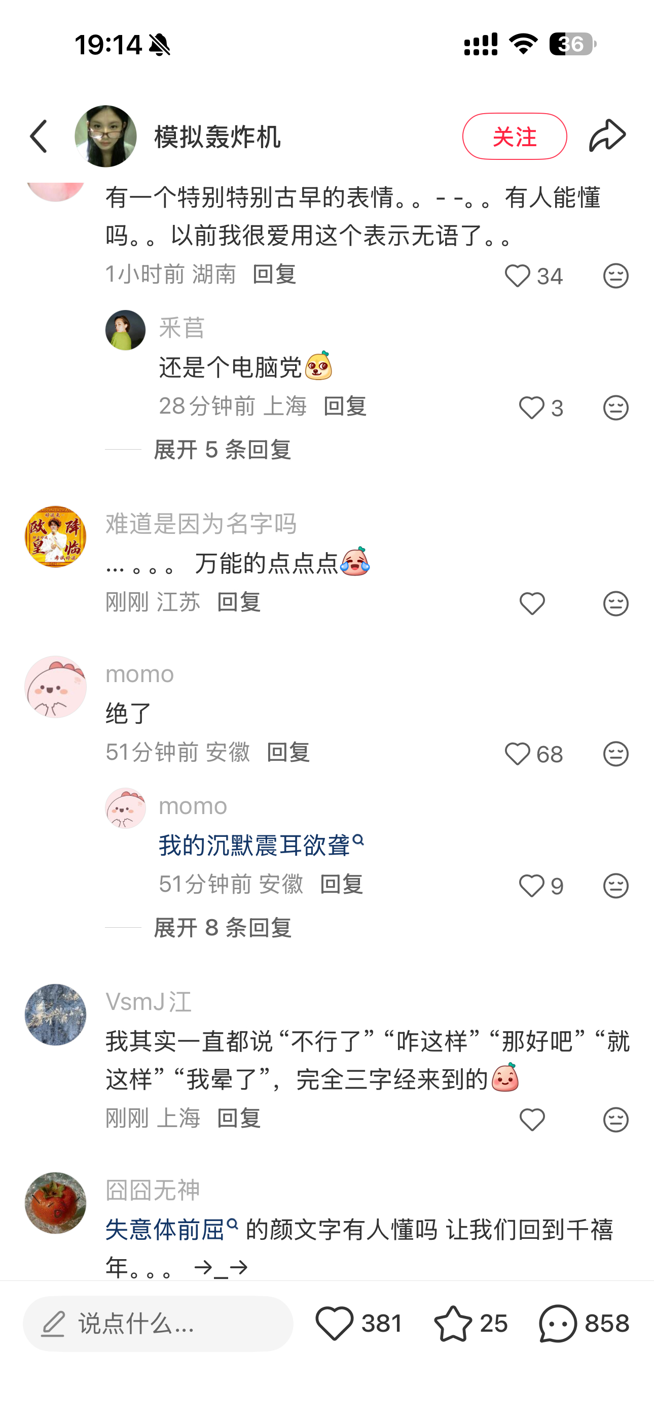 一条时泪集锦 